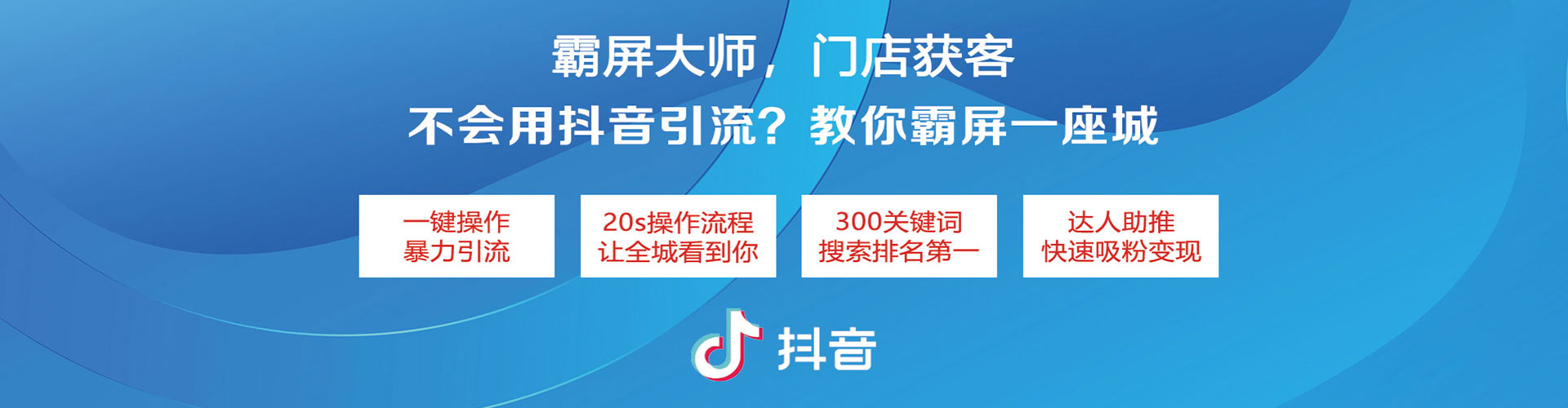 凤台信息流代理