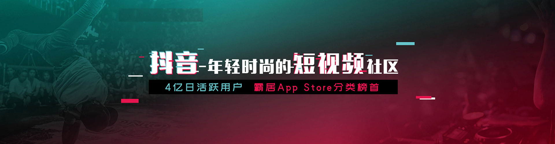 凤台sem优化
